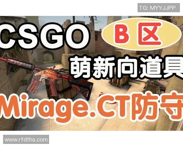 CSGO战术解析:深入探讨TES团队的区域防守策略与执行技巧