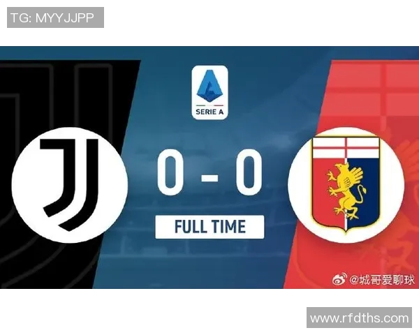 尤文图斯在欧冠赛程中的挑战与机遇分析