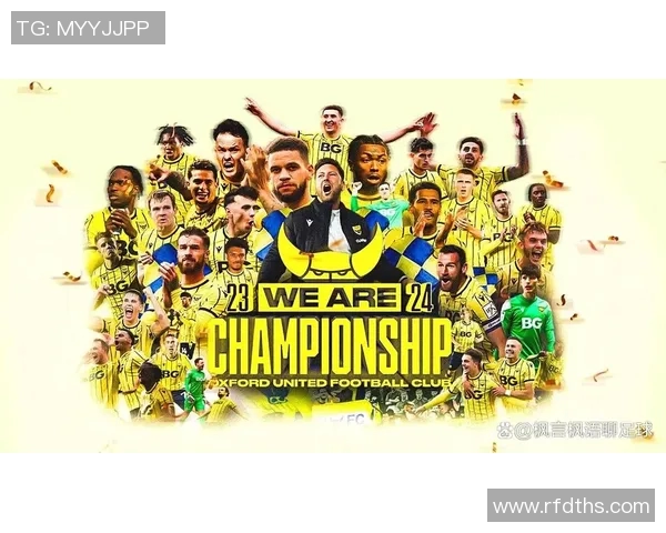 英甲激战牛津联主场迎战博尔顿争夺宝贵积分