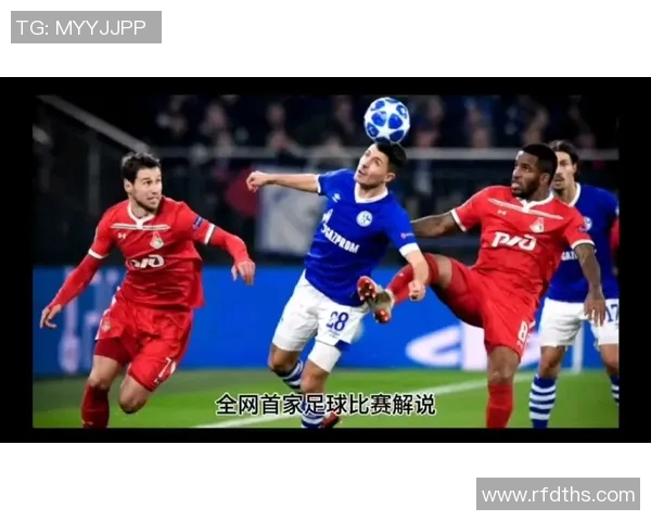 莫火车与萨兹堡的激烈对决谁能在这场比赛中笑到最后